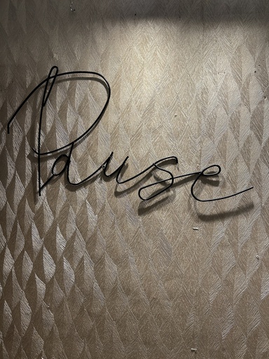 [P0000995] Schriftzug Pause